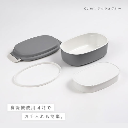 さっと洗えるお弁当箱 730.|s6